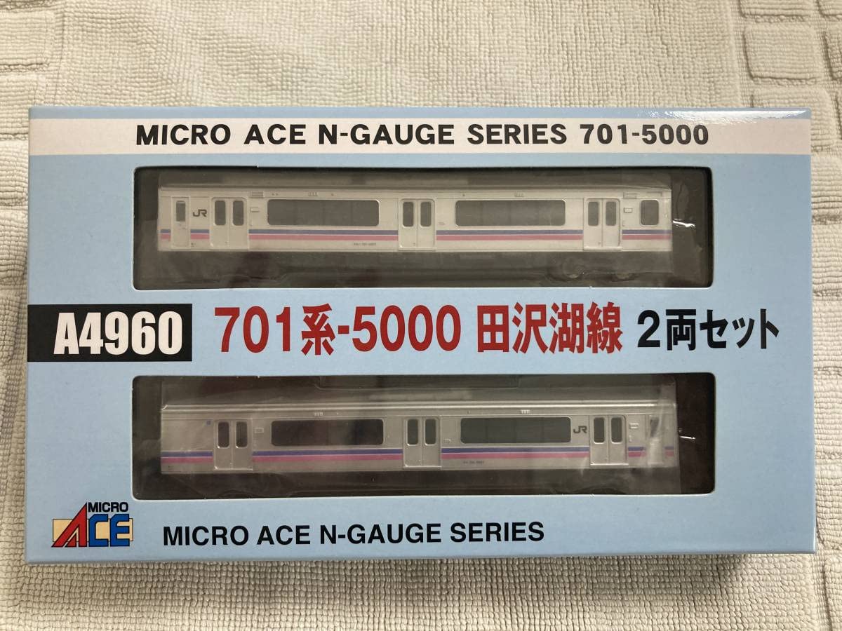MICRO ACE 701系-5000 田沢湖線 2両セット A4960 マイクロエース 701系5000番台田沢湖線 公式]鉄道模型(A4960701