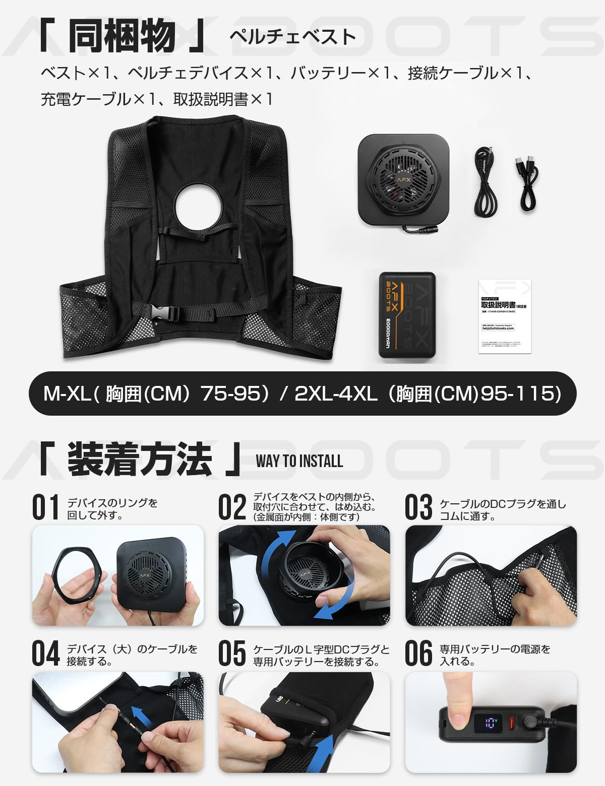 Amazon.co.jp: AFXBoots