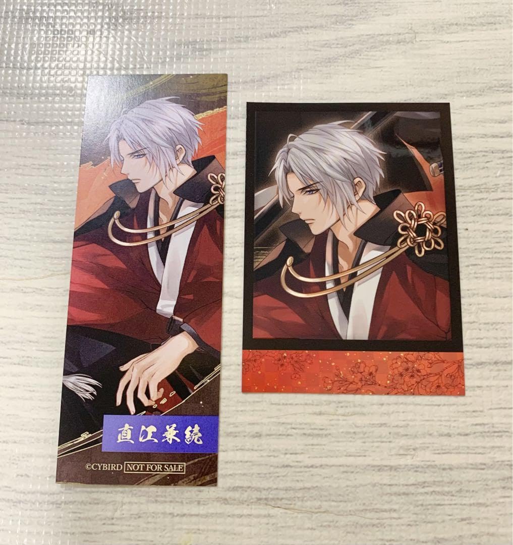 イケメン戦国 2点セット