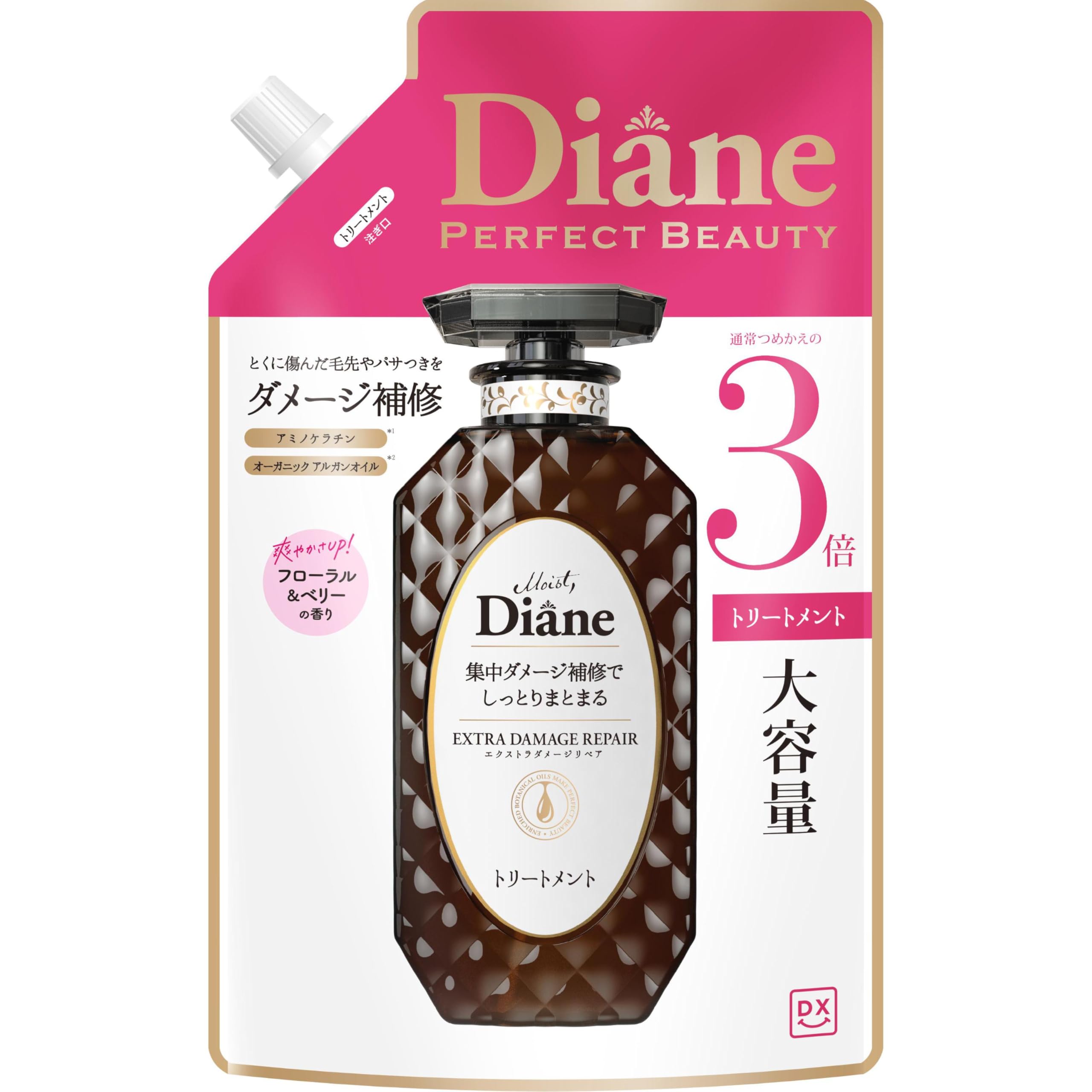Amazon | Diane(ダイアン) DX(デラックス) 【大容量】トリートメント