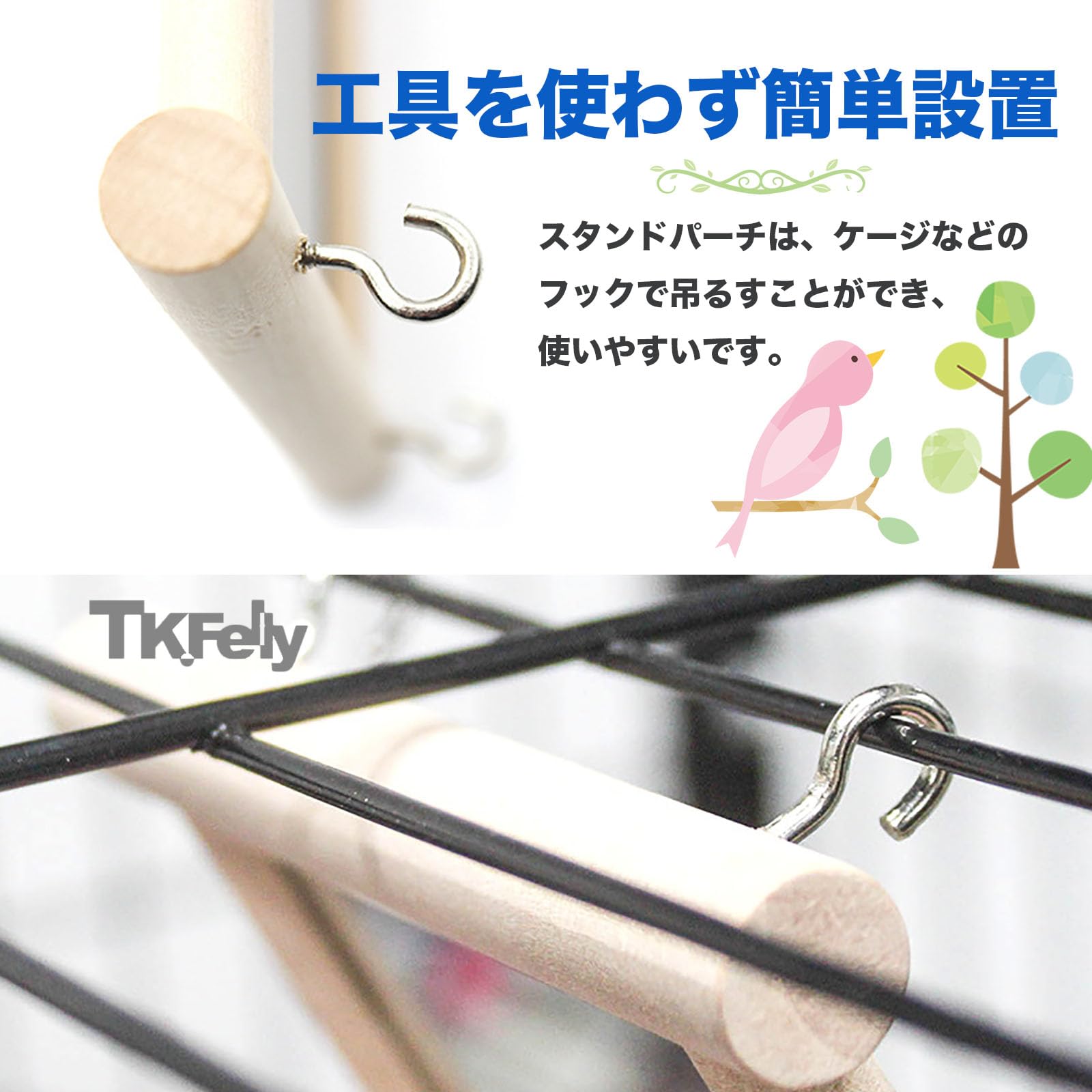 Amazon | TK.Felly 鳥 おもちゃ 止まり木 ミラー付き インコ セキセイ