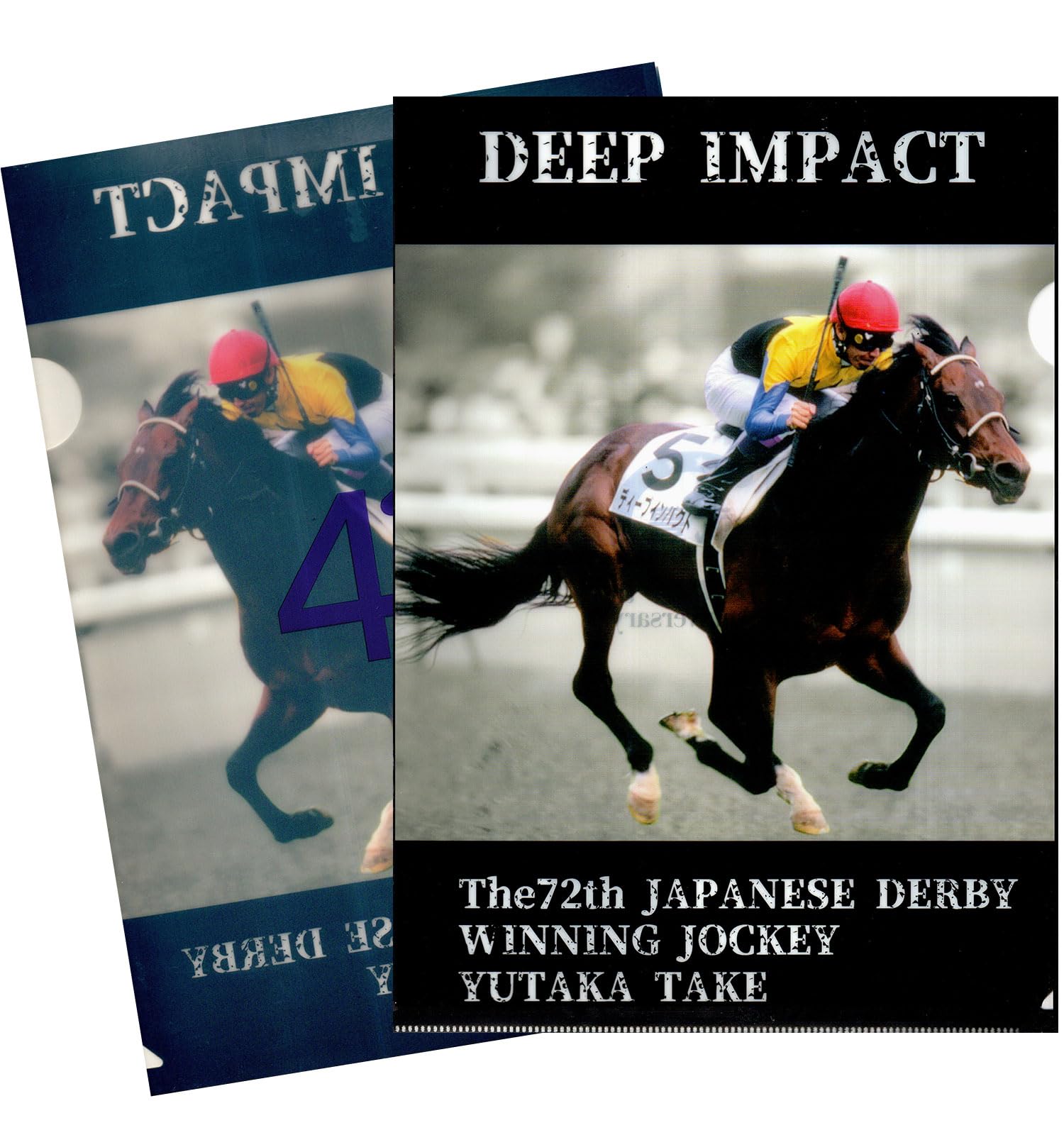 Amazon | [JRA]武豊 展示会 武豊展 クリアファイル 日本 競馬 グッズ