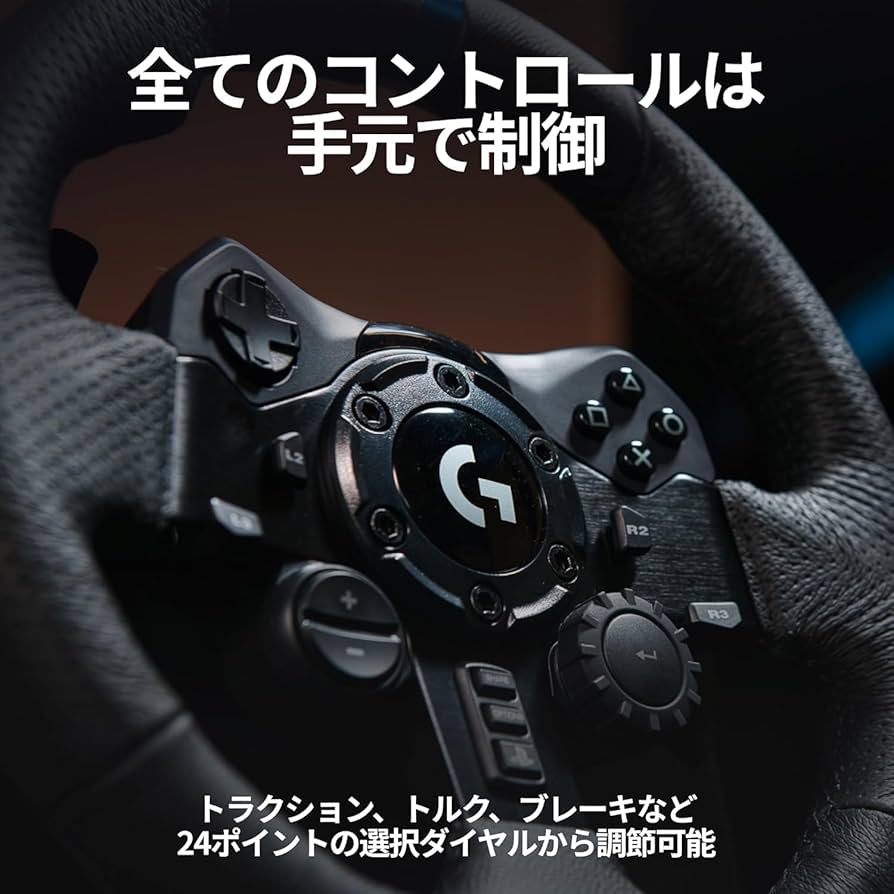 Amazon.co.jp: 【Amazon.co.jp限定】 Logicool G ハンコン G923d