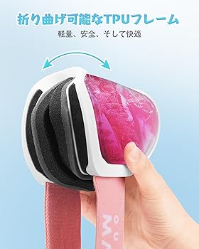 Amazon | [OutdoorMaster] 子供用 スキーゴーグル OTG メガネ
