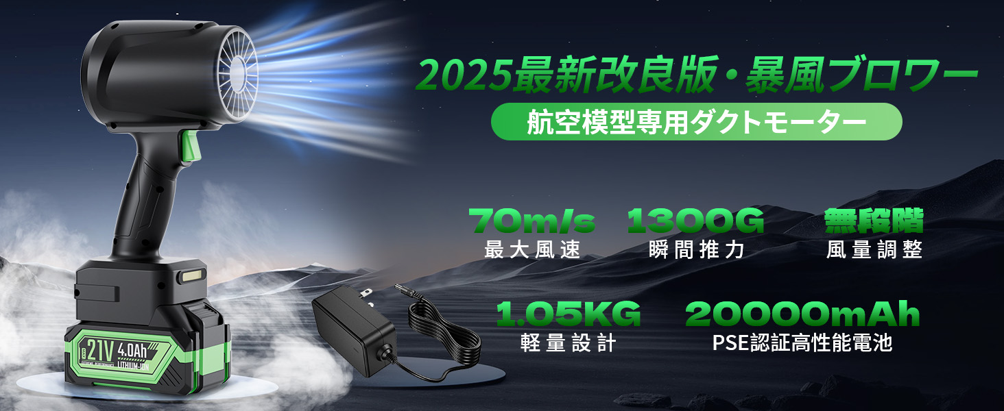 Amazon.co.jp: ブロワー 洗車 【1300g超強推力 / 160MPH超大風速