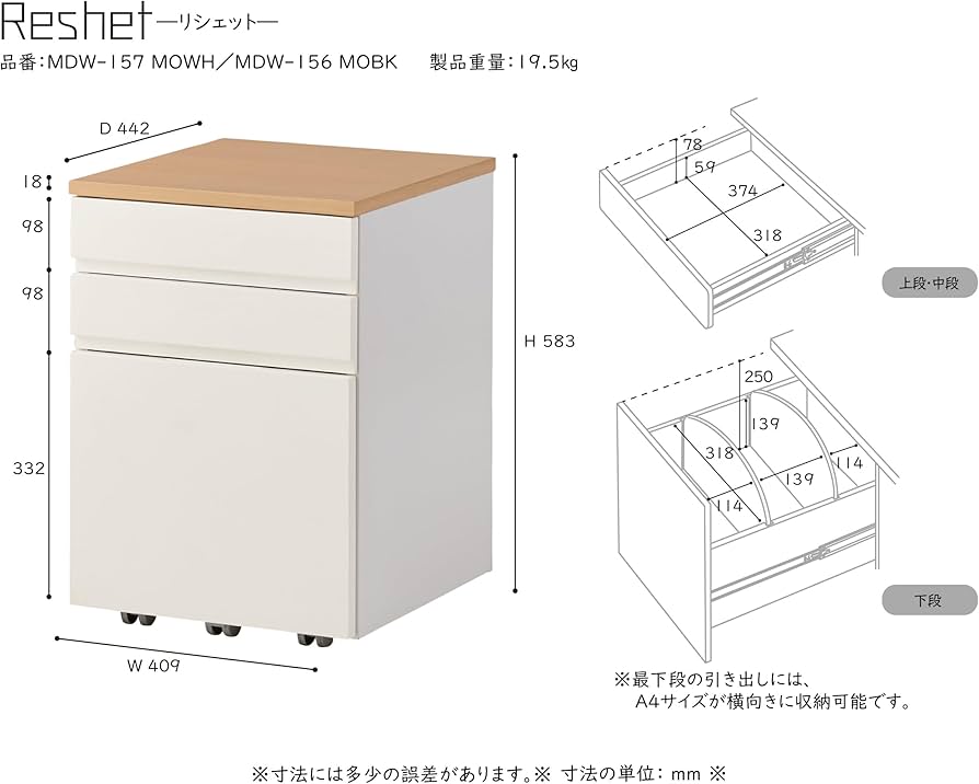 Amazon｜KOIZUMI(コイズミ) 学習机 勉強机 学習デスク Reshet