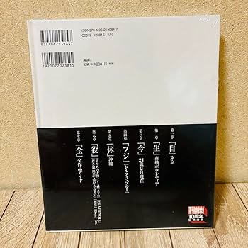 Amazon.co.jp: 松山ケンイチ 直筆サイン入りポラロイド写真、写真集