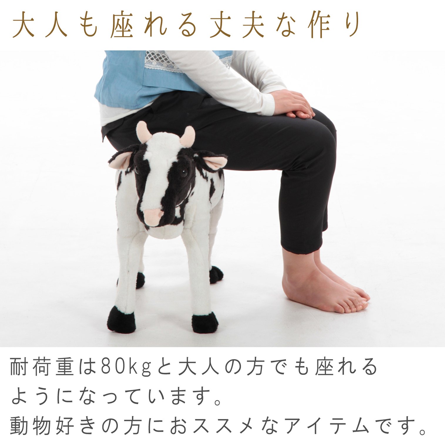 Amazon.co.jp: 不二貿易 座れるぬいぐるみ アニマルスツール 幅25×奥行  