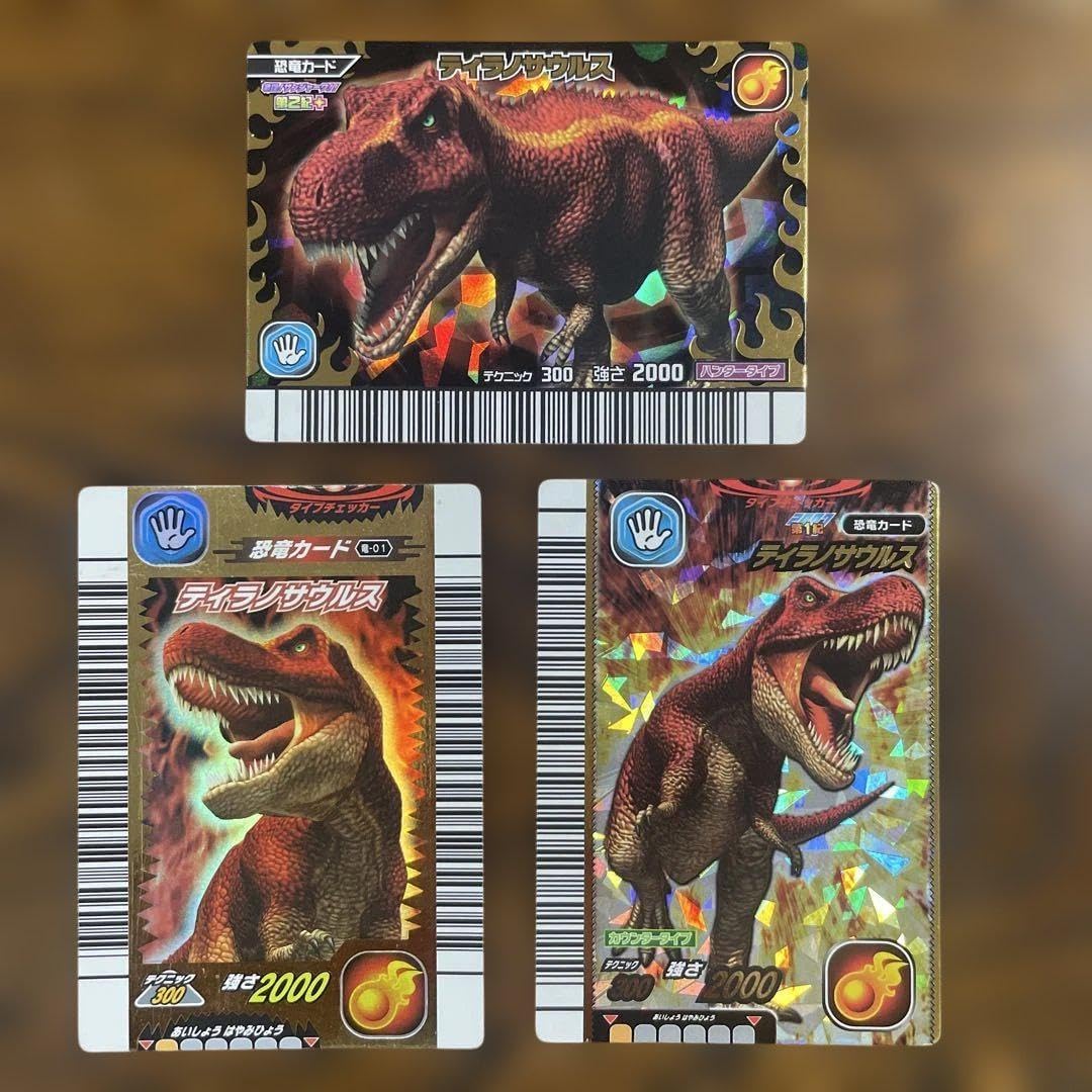 PSA10　恐竜キング　ティラノサウルス　第3紀 PSA10 恐竜キング ティラノサウルス 第3紀 恐竜キング