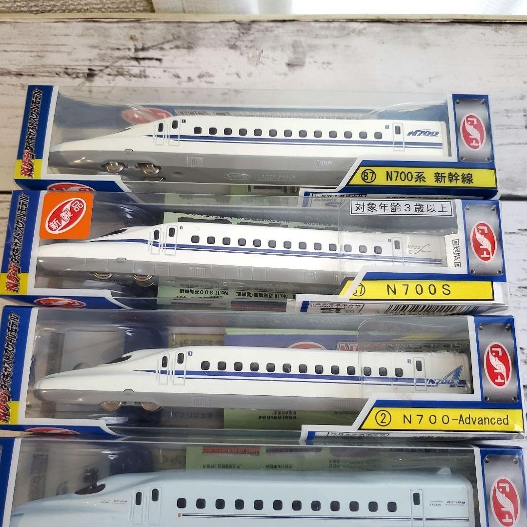 新幹線 8台セット Nゲージ ダイキャストスケールモデル トレーン N