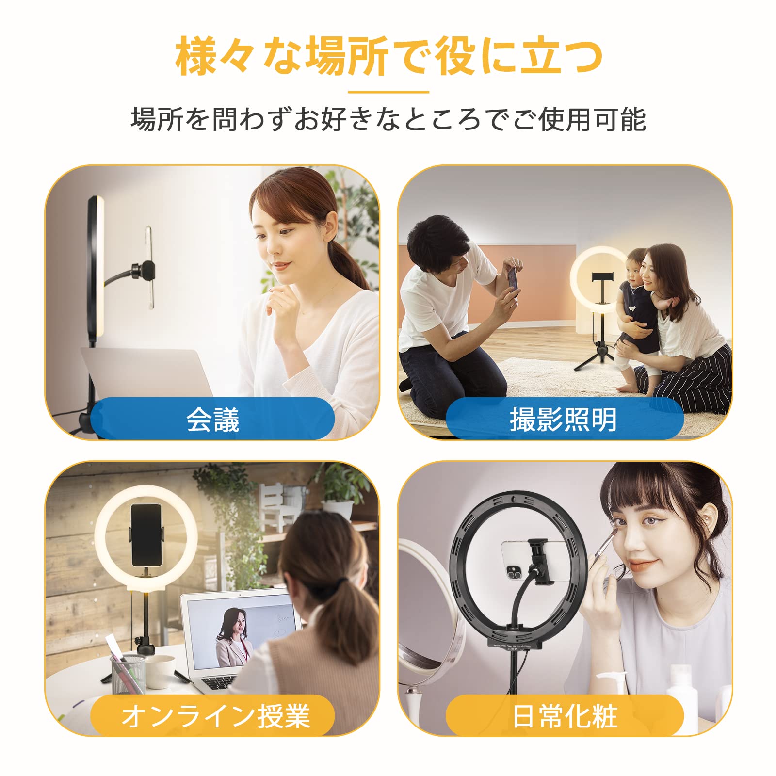 【❤初心者でも本格的なプロさながらのスタジオ撮影OK♪❤】LEDリングライト 初心者でも本格的なプロさながらのスタジオ撮影OK♪❤】LED