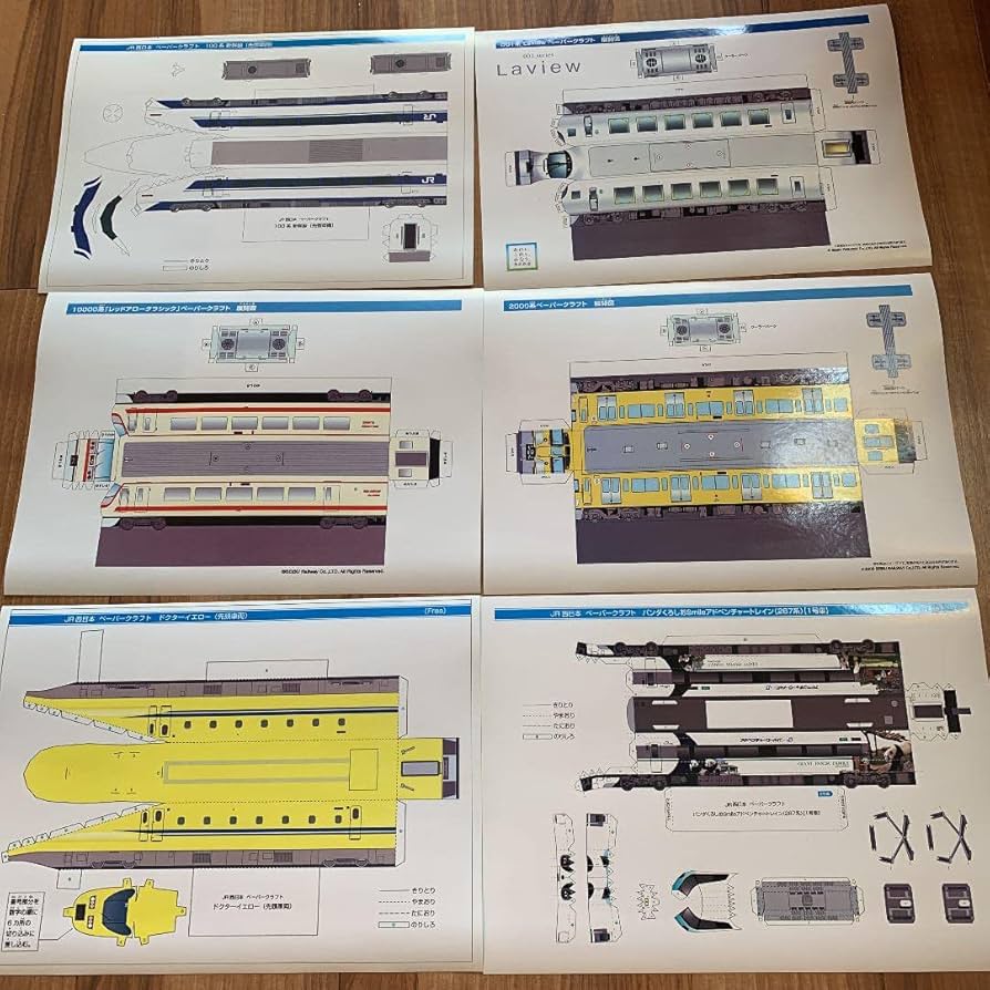 台湾 ペーパークラフト まとめ購入用 51SSQ+mRpfL._UF350,350_QL50_.jpg