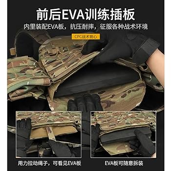CPCプレートキャリア　おまけ多数 楽天市場】cpc プレート キャリアの通販
