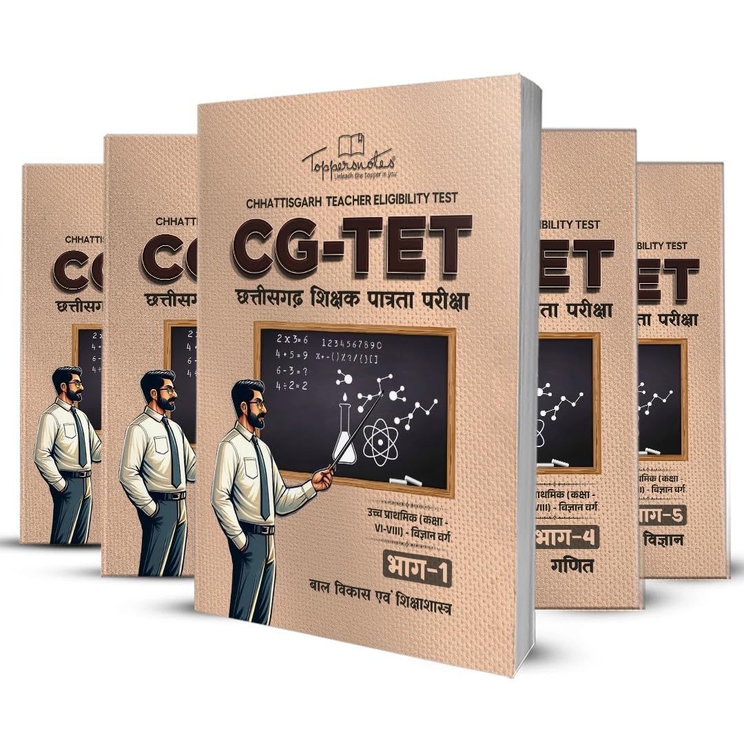 CG TET Study Material (Uchch Prathmik Class 6-8 Vigyan varg) Set