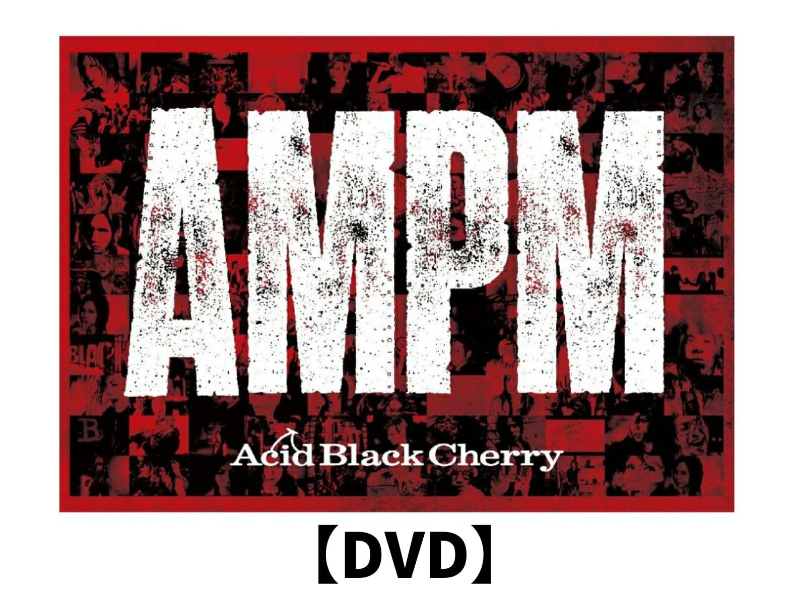 Acid Black Cherry DVD付き シングル セット セット売り、27000円相当】Acid Black Cherry DVD