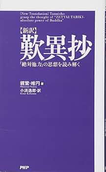 願望が叶う未来瞑想―無能唱元・説話抄録 東方ヴォーカル/Touhou Vocal: 凋叶棕(Diao Ye Zong) ft. めらみ
