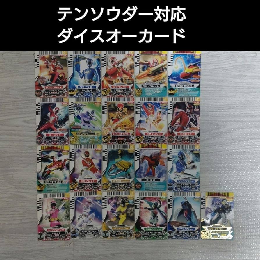 [お得] スーパーダイバーズ　まとめ売り ドラゴンボールスーパーダイバーズ SR12枚 まとめ売り｜Yahoo