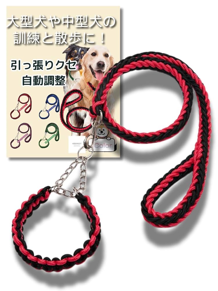 Wanbull EM2IM しつけ用首輪 Amazon | 40Bandit ハーフチョーク 大型犬 小型犬 中型犬 犬