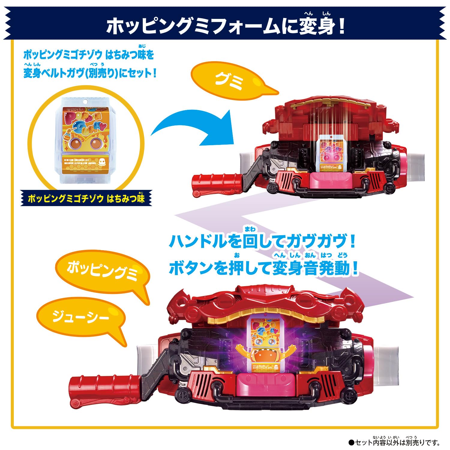 Amazon.co.jp: [バンダイ(BANDAI)] 仮面ライダーガヴ DXライダーゴチ