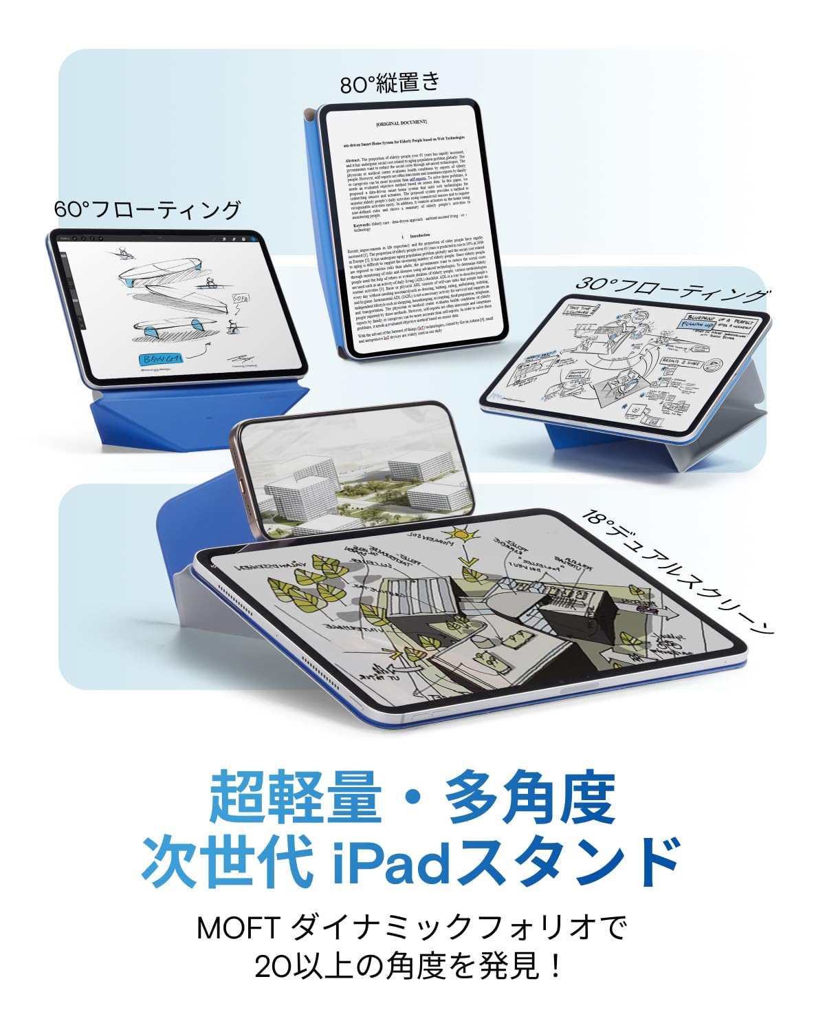 Amazon.co.jp: MOFT [Official Direct Store] Dynamic Folio iPad 11th 