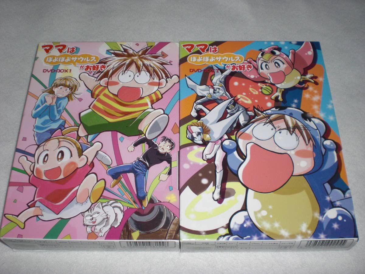 Amazon.co.jp: DVD‐BOX ママはぽよぽよザウルスがお好き セット 中古品