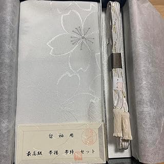 最 留袖用 帯揚げ・帯締めセット