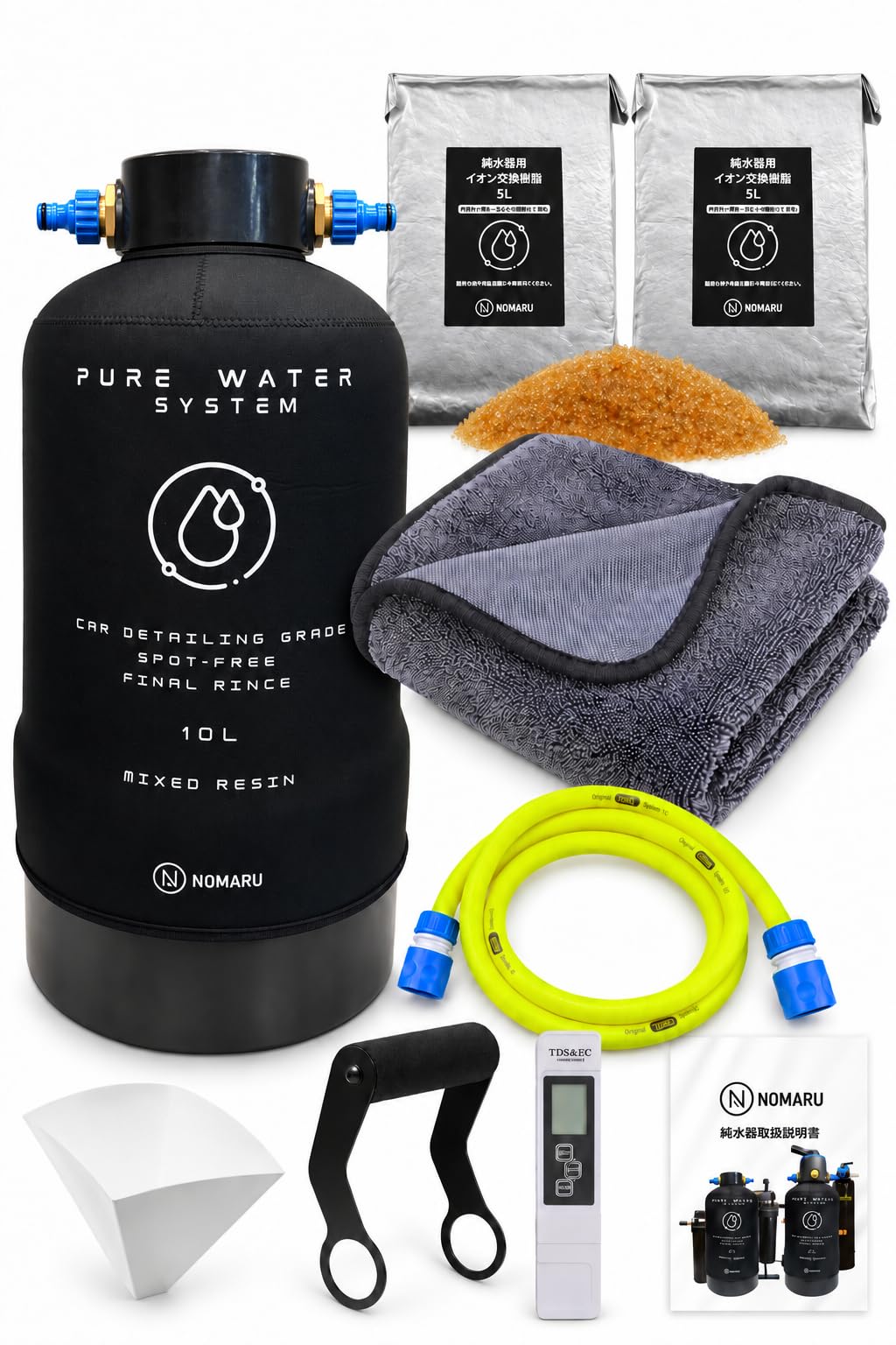 Amazon.co.jp: 【仕上げまで考えたオールインワンセット】純水器 洗車