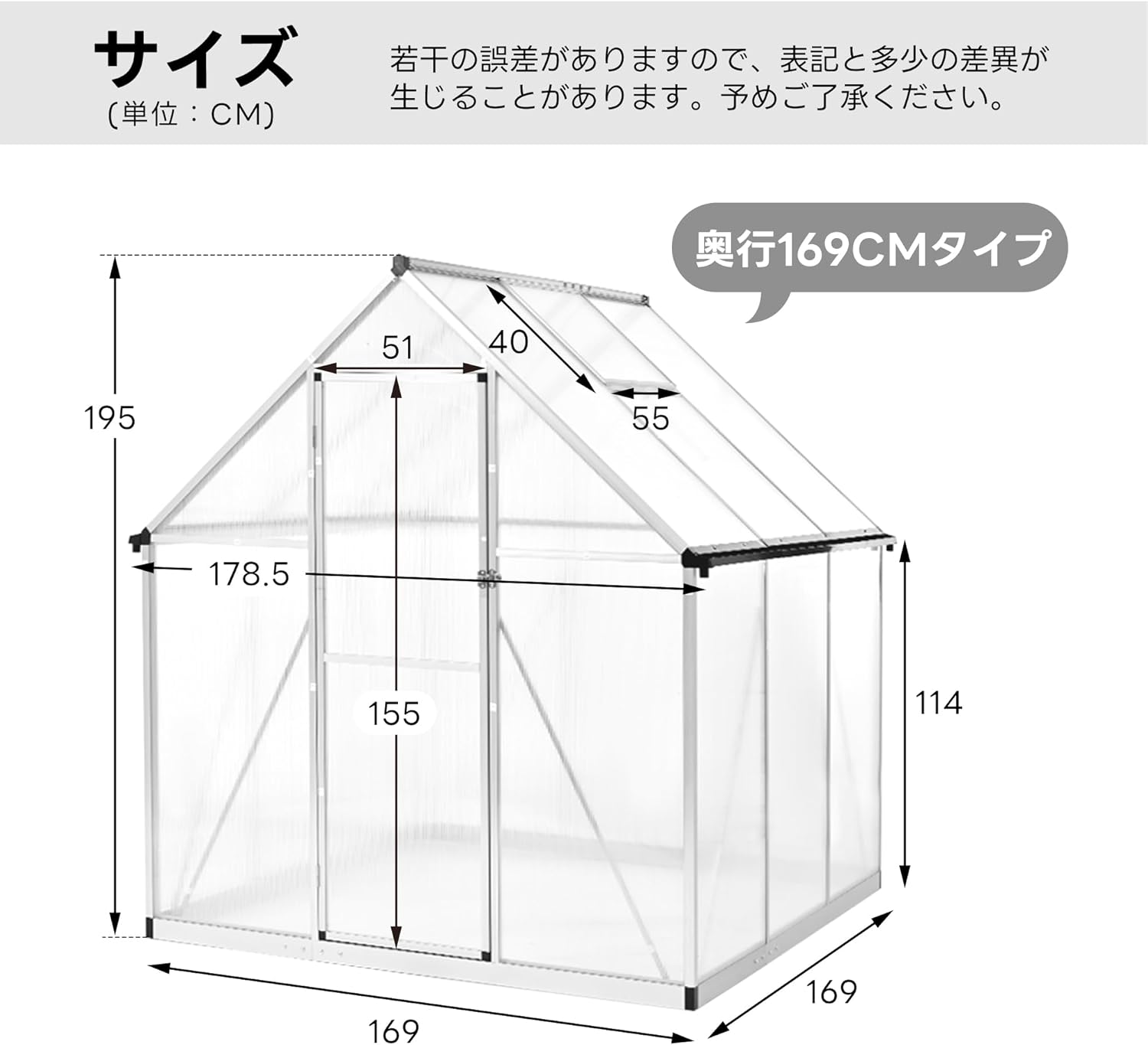 温室 ハウス【新型耐衝撃中空ポリカーボネート板保温素材】多機能 ガーデンハウス ビニールハウス【JIS認証・革新クイック組立構造の安