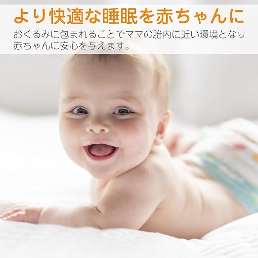 Amazon Jusmina 日本発送 おくるみ 2枚セット 赤ちゃん ベビー 出産祝い コットン100 新生児 ギフト ブランケット ガーゼ A おくるみ ベビー マタニティ 通販