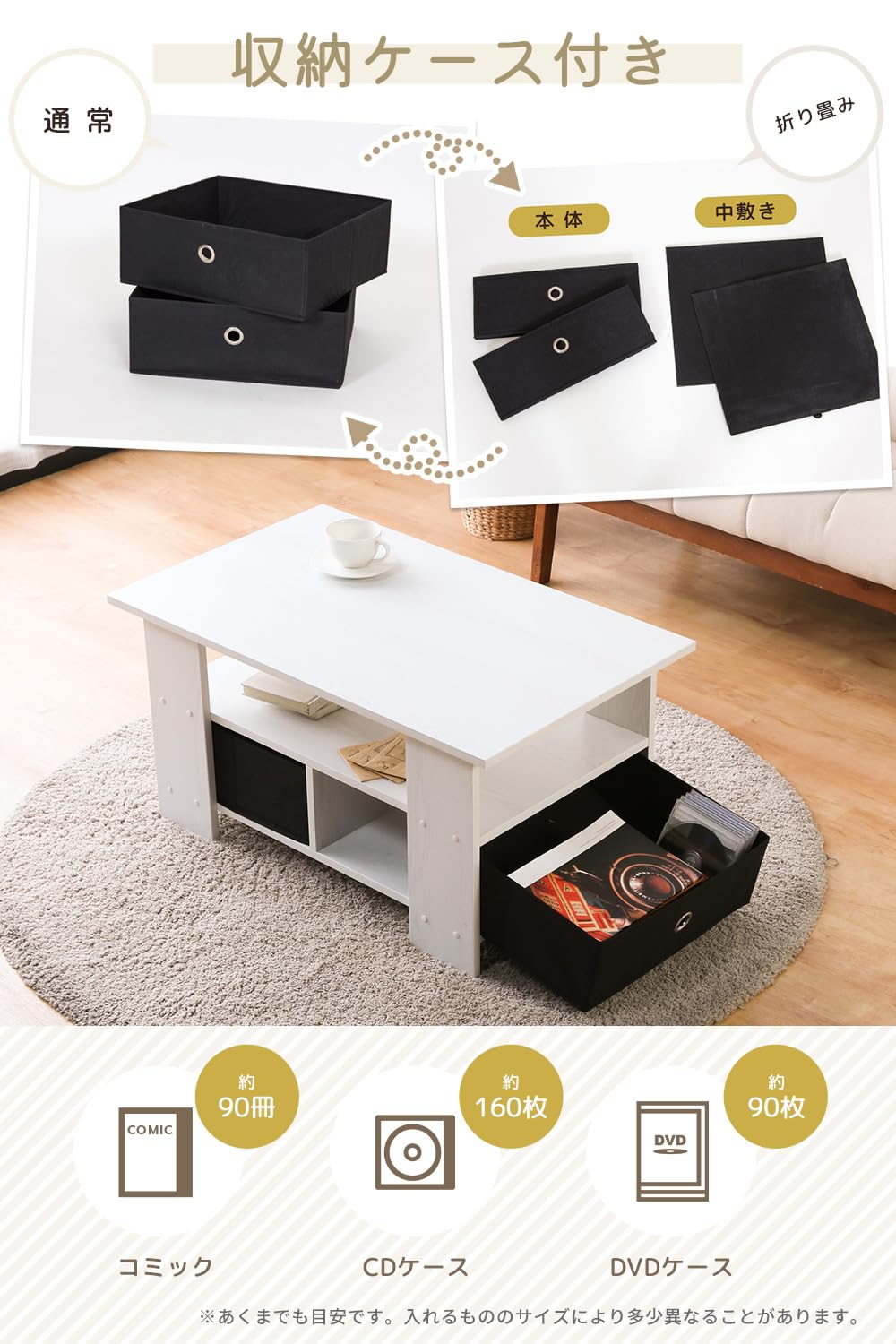 Amazon.co.jp: システムK センターテーブル【大容量収納箱2個付き 木製  