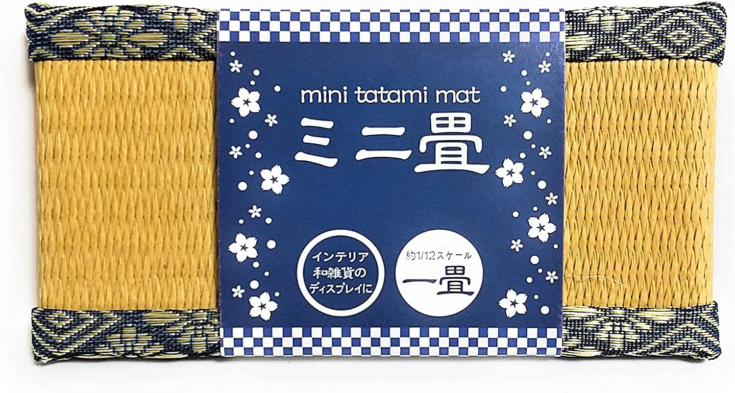 Amazon.co.jp: ミニ畳 : ホーム＆キッチン