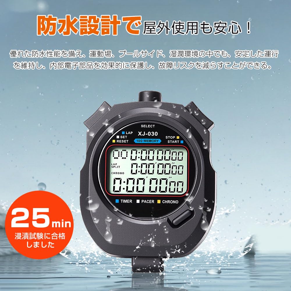 Amazon.co.jp: 【審判員も推薦】ストップウォッチ デジタル 大画面