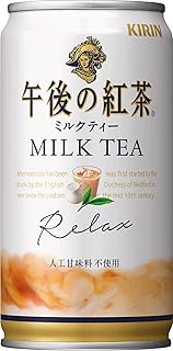 キリン 午後の紅茶 ミルクティー 缶 (185g×20本)