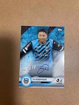 川崎フロンターレ　小林悠　直筆サイン　貴重品 EPOCH2023川崎フロンターレNo.11小林悠 直筆サインカード11/54