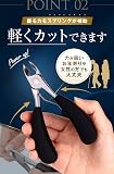 プロテア 爪切りニッパーの商品画像