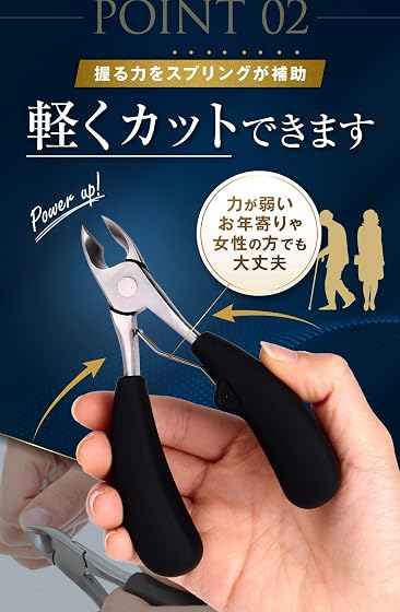 プロテア 爪切りニッパーの商品画像