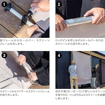 Amazon.co.jp: FIELDOOR つっぱり日よけスクリーン 交換