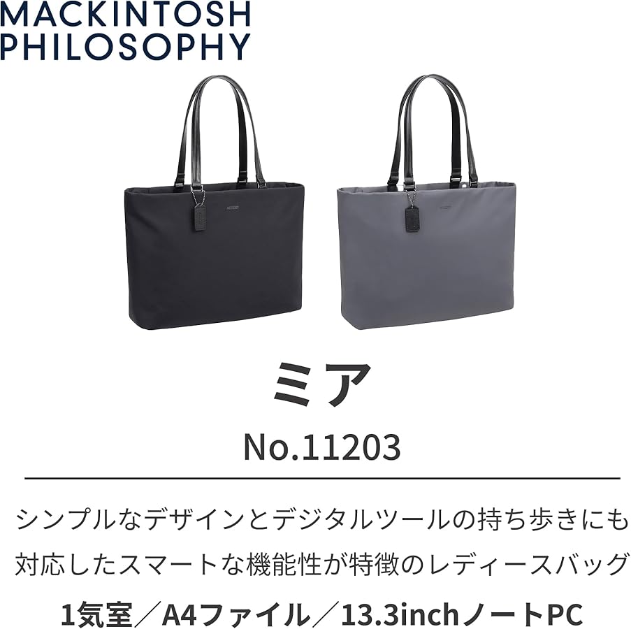 Amazon | [マッキントッシュフィロソフィー] トートバッグ レディース