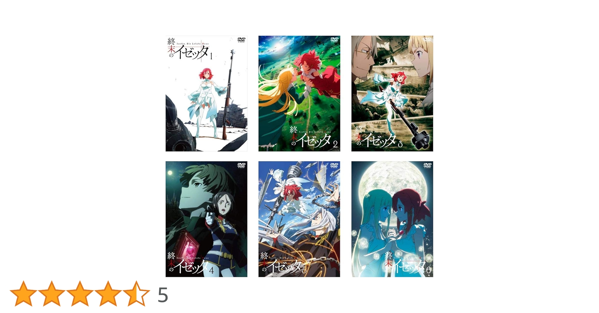 終末のイゼッタ Blu-ray 全6巻セット Amazon.co.jp | 終末のイゼッタ (初回限定版) 全6巻セット [マーケット