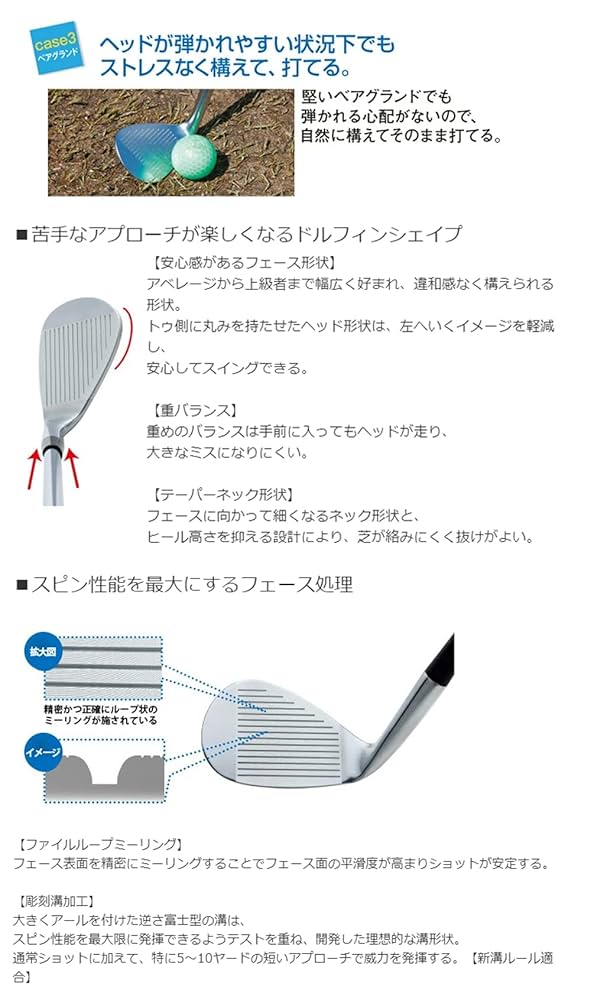 キャスコ ドルフィンウェッジ DW-115G 50° 58° 【2本セット】 yuuyuusports_64150021
