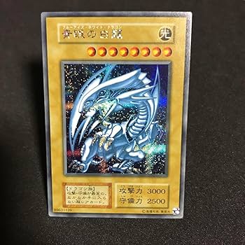 ￼【24時間以内+匿名発送￼】韓国版　シクブル　青眼の白龍　6枚セット 24時間以内+匿名発送￼】韓国版 シクブル 青眼の白龍 6枚セット