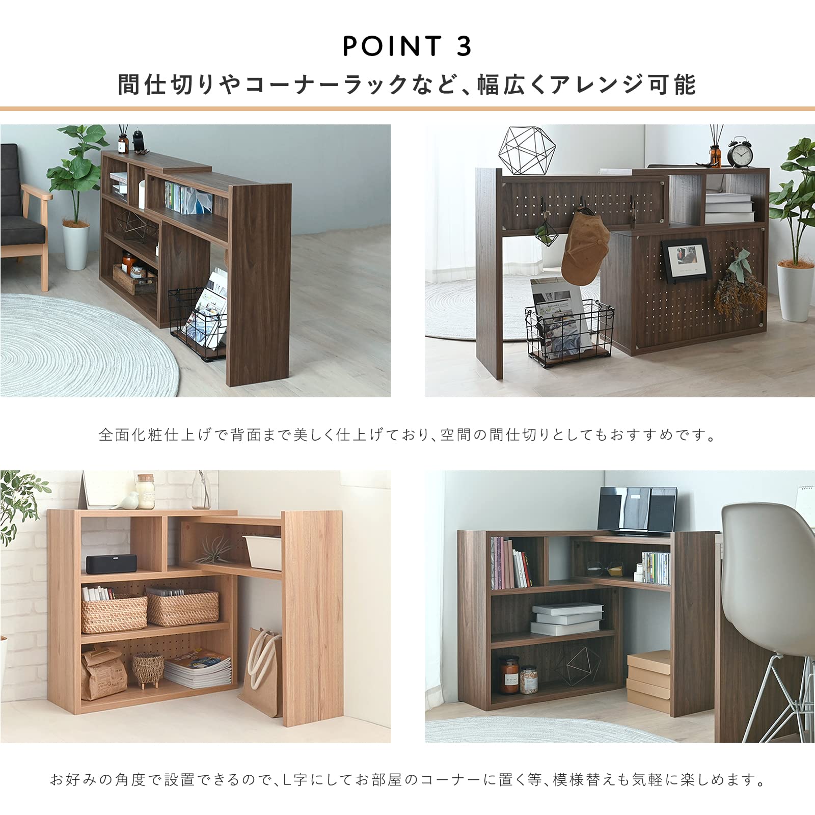 Amazon｜佐藤産業 オープンシェルフ カウンター下収納 木製 伸縮式 幅