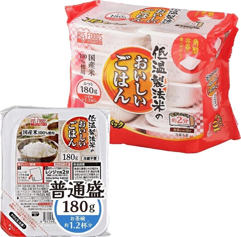アイリスオーヤマ パックご飯 180g×10個 国産米 100% 低温製法米