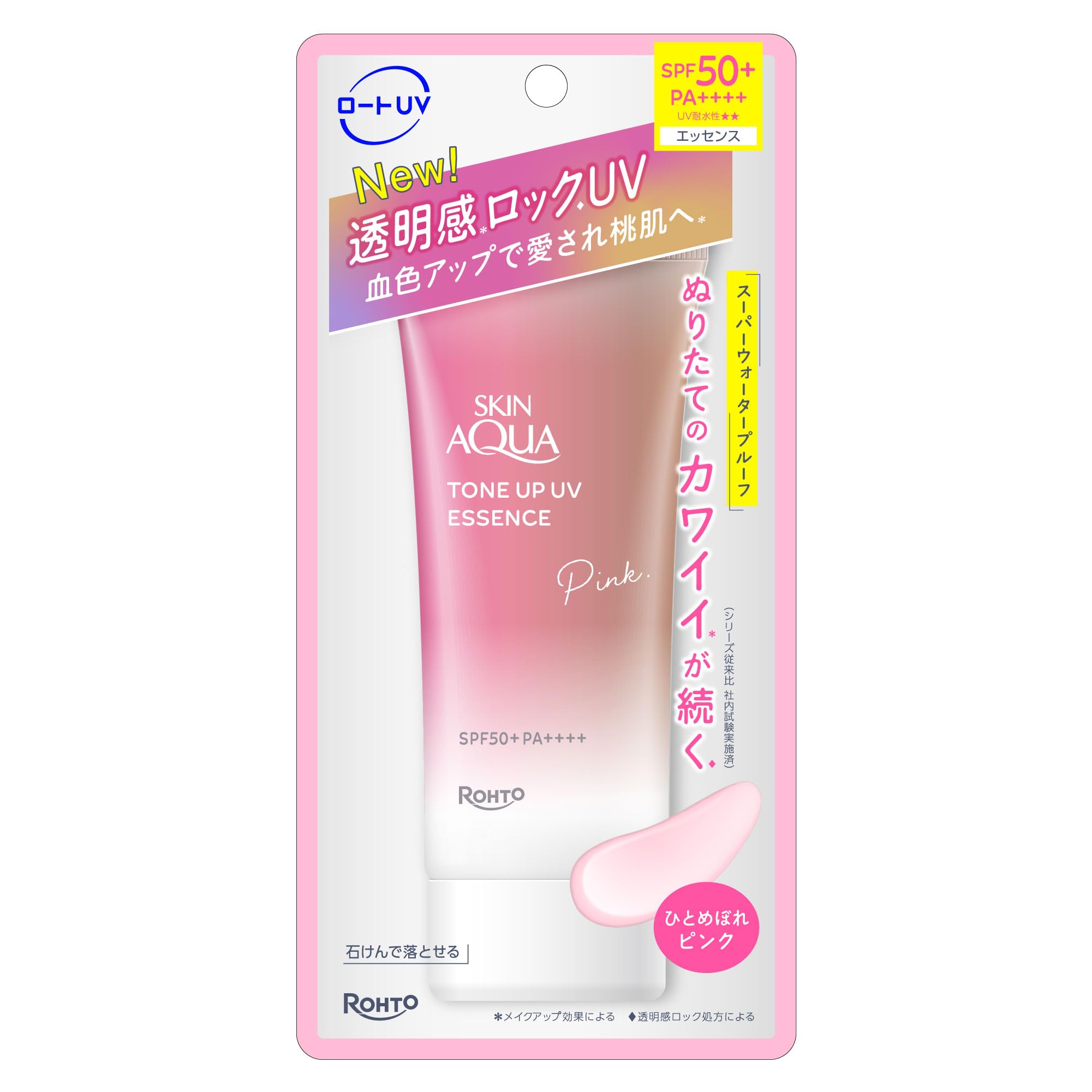 ☆ ロイヤル化粧品 ☆アクアUVクリーム ピンク Amazon.co.jp: スキンアクア(SKIN AQUA)トーンアップUVエッセンス