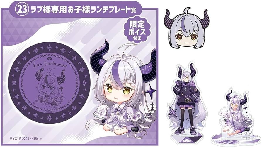 ホロライブ ラプラスダークネス ホロライブくじ ホロライフ エンタメ