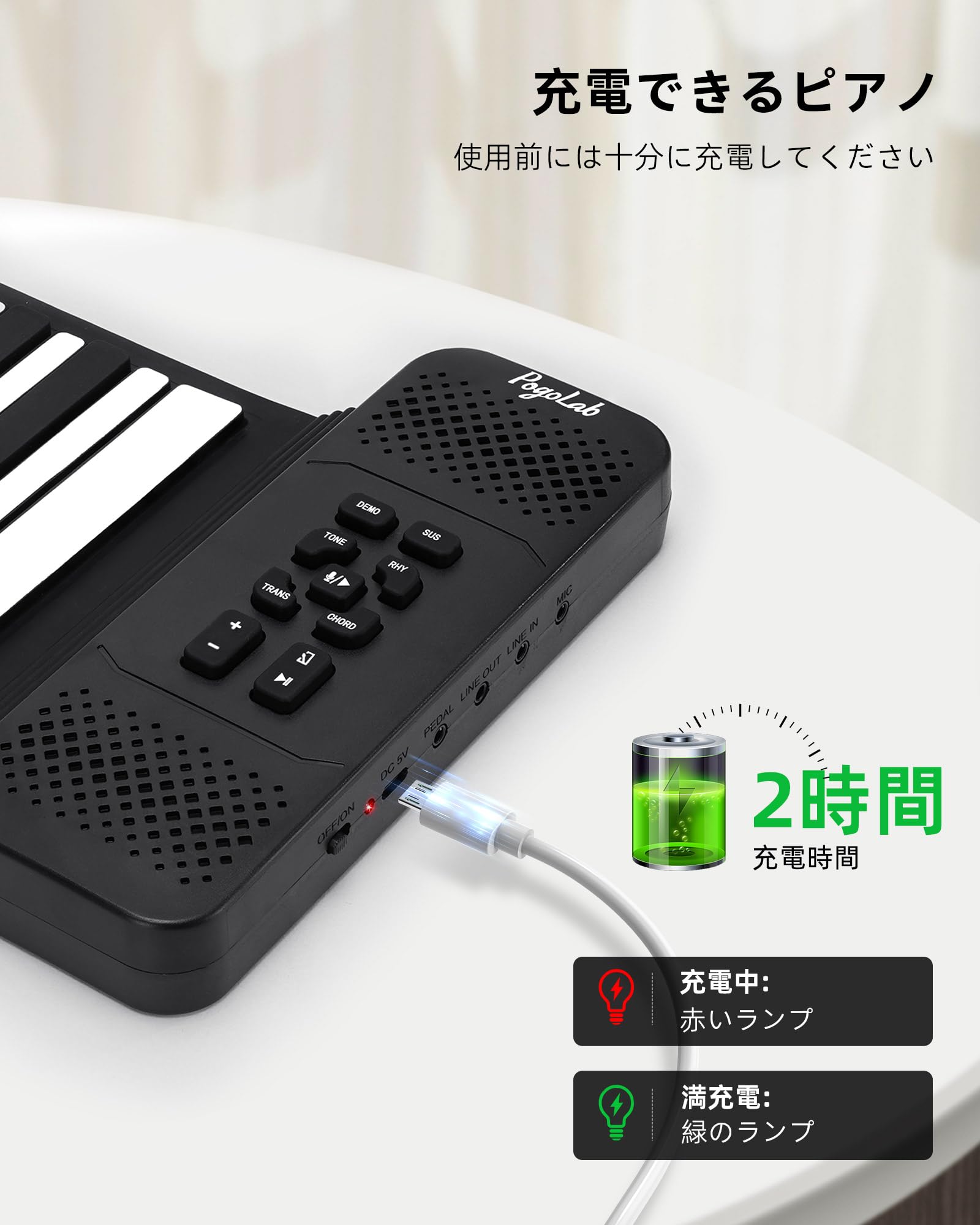 Amazon | POGOLAB 電子ピアノ 88鍵盤 ロールアップピアノ 折りたたみ