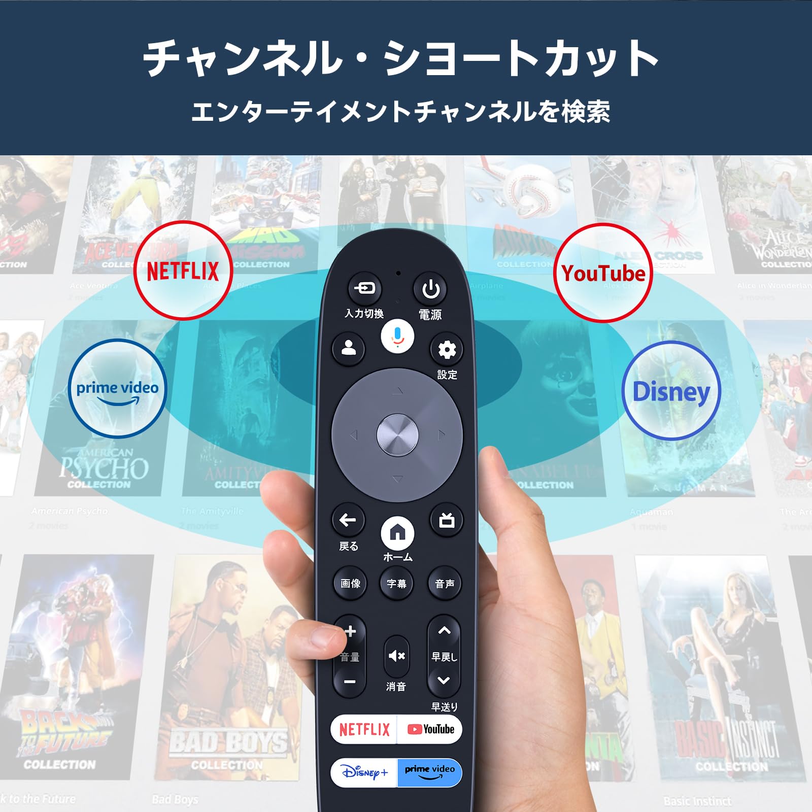 ５０Ｖ型　４Ｋ対応チューナーレススマートテレビ　ＴＧＥＯＳ－５０００ＳＴＫ ティーズネットワーク TGEOS-5000STK [50インチ] ゲオオリジナルモデル