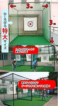 Amazon | ゴルフネット 練習 ゴルフネット 折りたたみタイプ ゴルフ