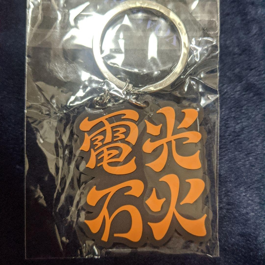 YOASOBI ヨアソビ グッズ 電光石火 ライブグッズ ガチャガチャ