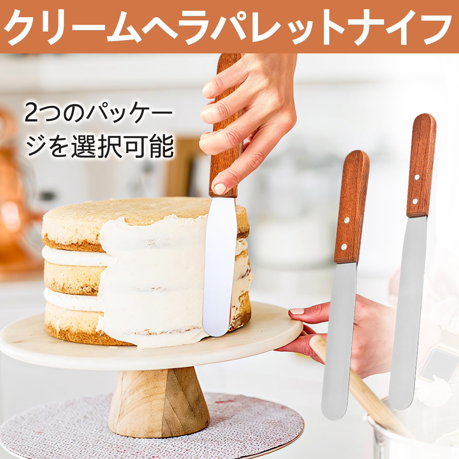 Amazon | Coollooda クリームヘラ パレットナイフ (2個) スパチュラ